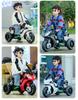 Kids' Electric Tricycle: Battery-Powered Ride-On Motorcycle with Remote Control for Boys and Girls.