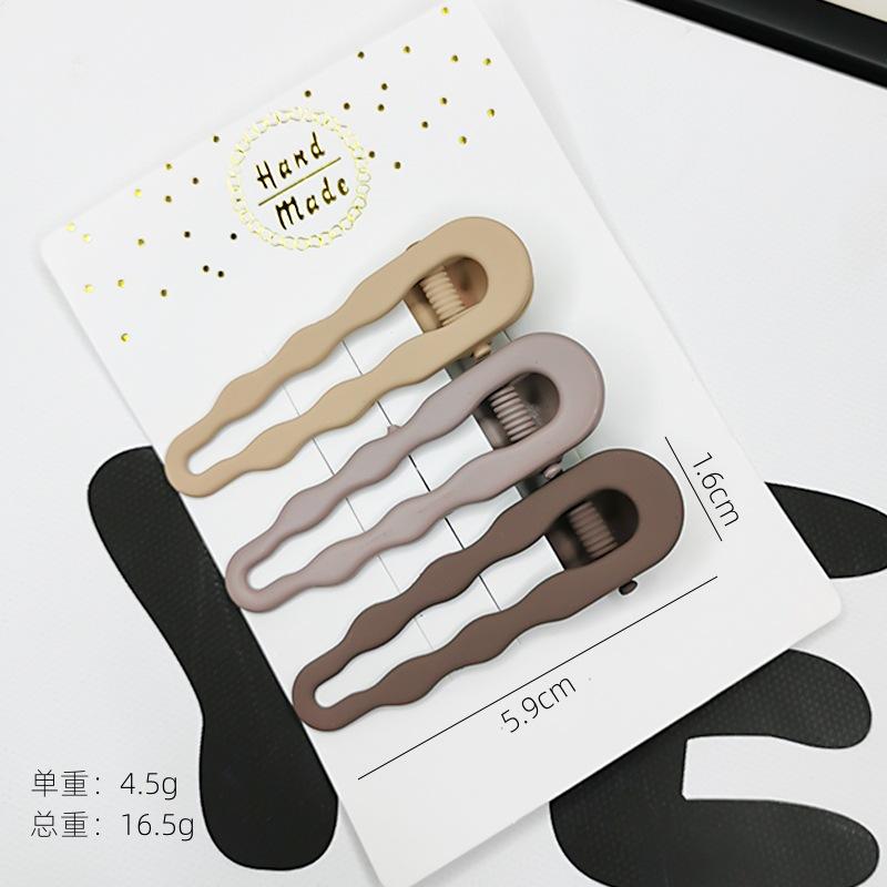 Milk Coffee Color Hair Clip Set Retro Light Luxury Temperament Bangs Clip One-word Clip Textured Hairpin for Women with a Sense of Sophistication