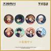 Official Jujutsu Kaisen Gojo Satoru & Itadori Yuji Enamel Pins Badge Set - Authentic Anime Collectible Gift for Fans
