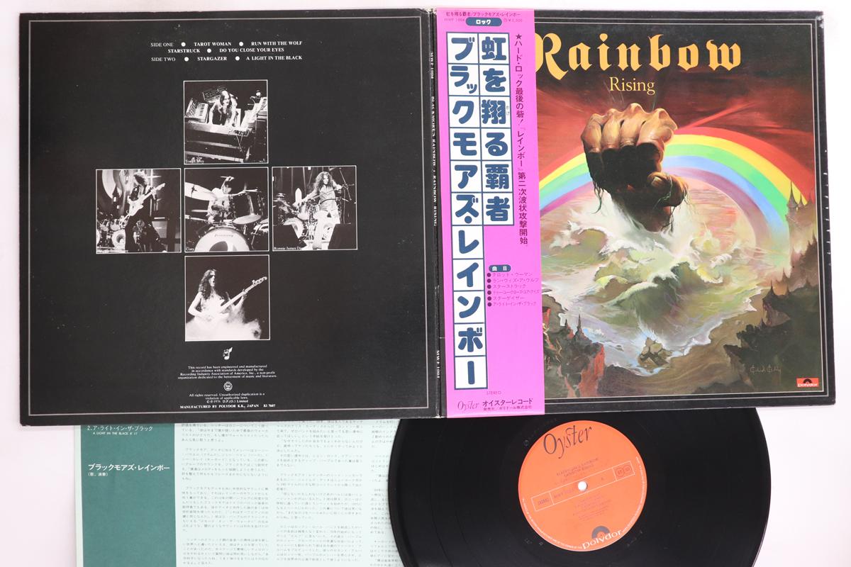 

LP Record RAINBOW - Rainbow Rising MWF1004 POLYDOR 1976 Japan Obi Rock Used