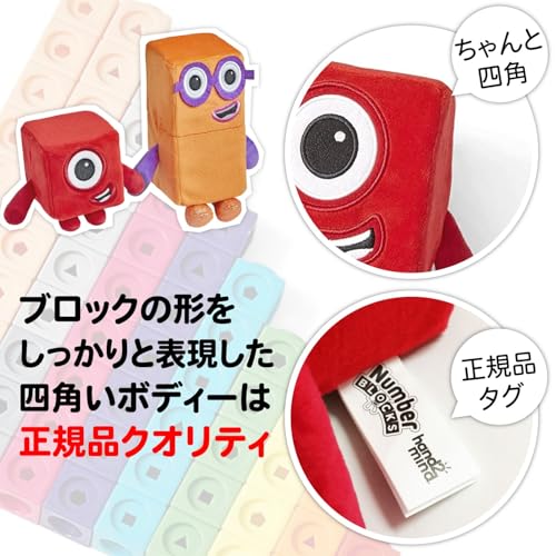 Plyšová hračka postavičky Numberblocks, Najlepší priatelia Jeden a Dva, 94554, Originál