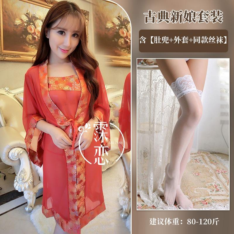 Sexy Sexy Uniform Transparentes Netz Bauchtasche Klassische Brautuniform Verführung Leidenschaft Bademantel Set Reine Begierde