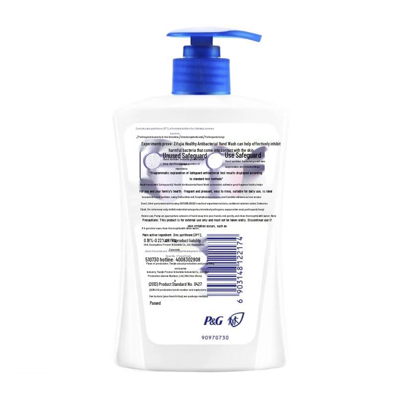 Safeguard Pure White Hand Wash Family Pack