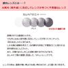 Photochromic Glasses RX5345D 2000 HOYA Photochromic Suntech Lenses Black Cell [Color-Changing Set] Ray-Ban & [Gray] (Photochromic Sunglasses)