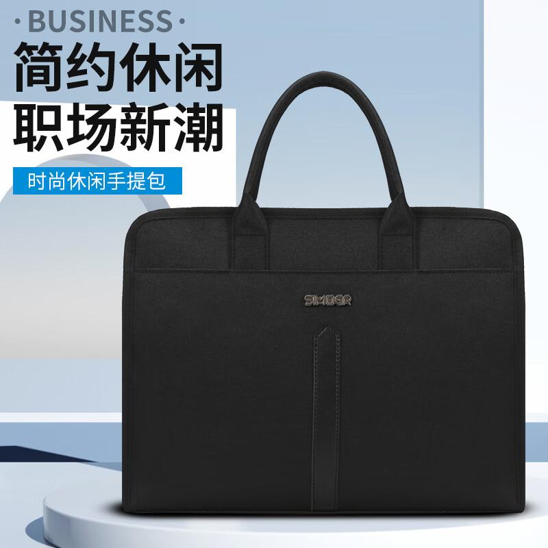 SIMOER SL-551 Multi-functional Business Bag