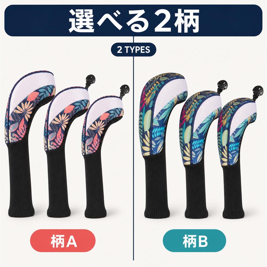 Nomadra Botanical Floral Golf Wood Headcovers with Number Tags, 3-Piece Set