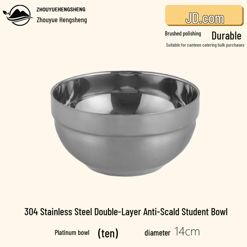 Zhouchunghang Double-Layer Stainless Steel Rice Bowls