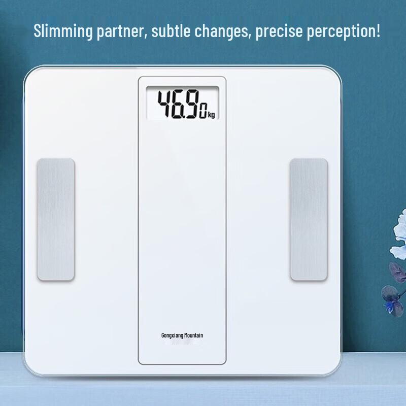 Xiangshan Smart Body Fat Scale (CN version)