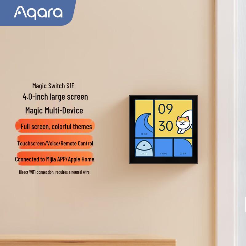 Aqara Magic Control Panel S1E Smart Switch