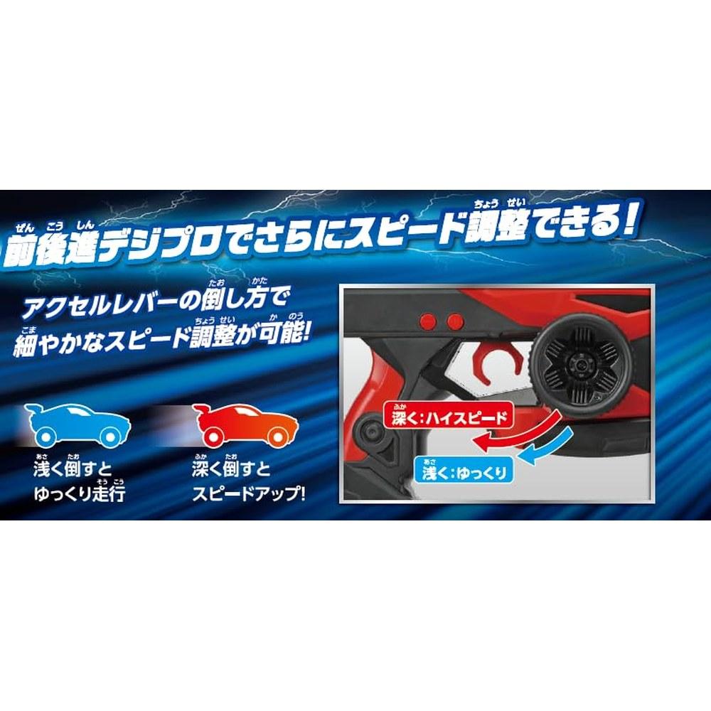 Happinet R/C Speed Evolution 3 Remote Control Car