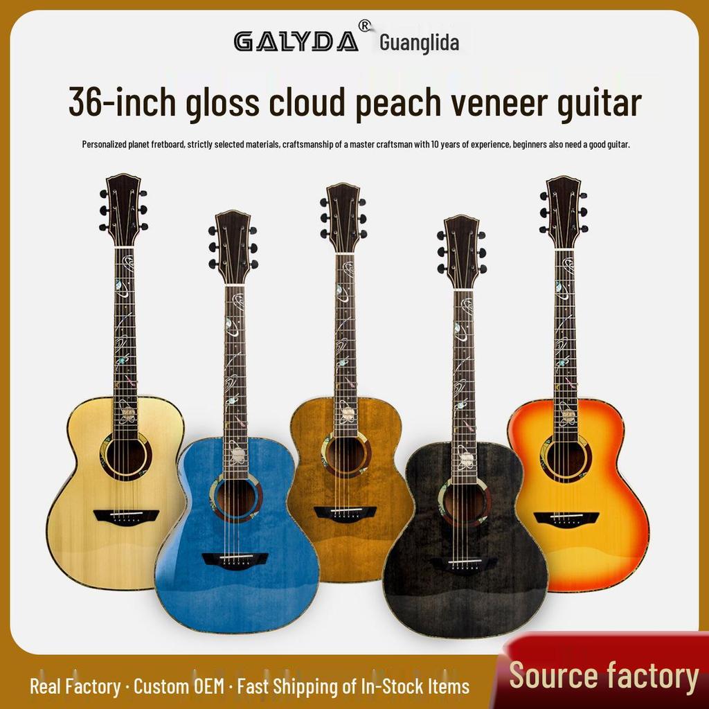 36" Cloud Peach Solid Wood Folk Guitar for Kids, Beginner Travel Guitar