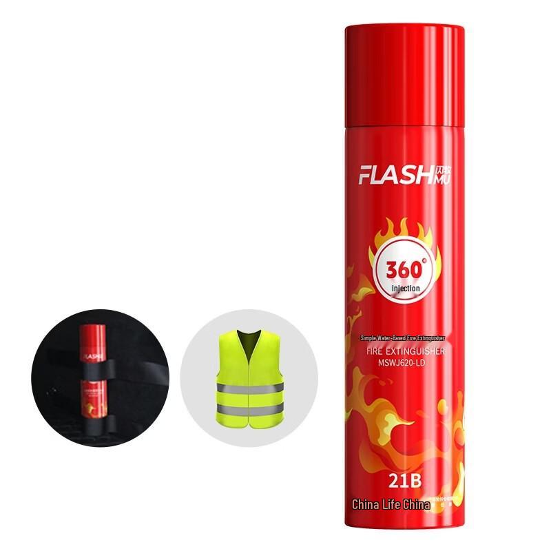Lieve Car Water-Based Fire Extinguisher Kit