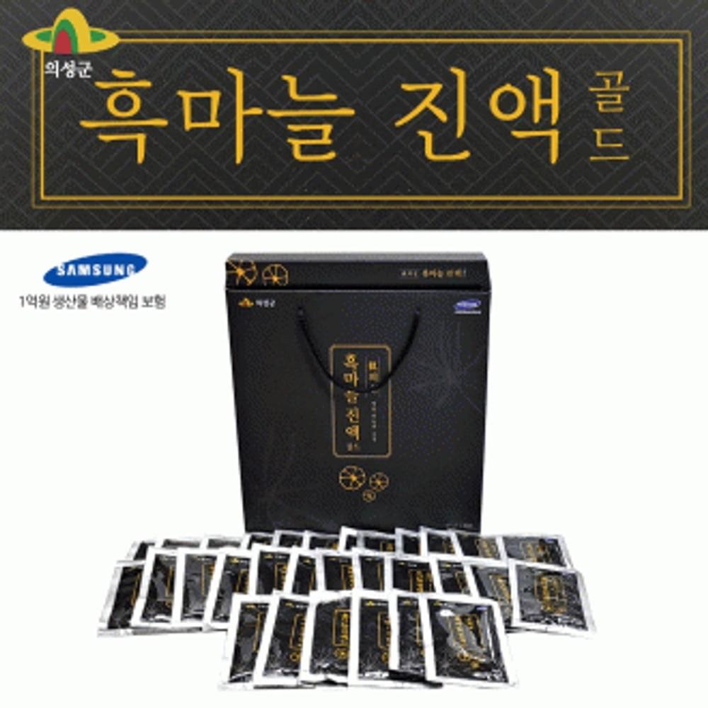 Gift Set Holiday Black Garlic Extract Gold Holiday Gift 113747 1 pcs 100L
