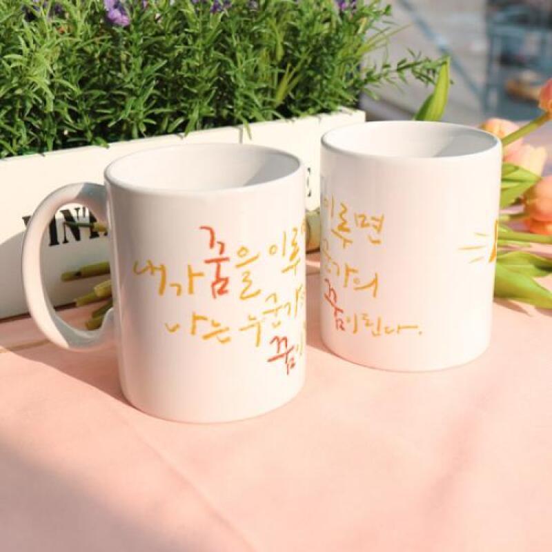 ec185-Design Mug 2p-Someone s Dream
