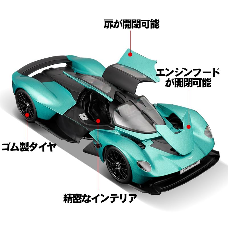 Maisto 1:18 Valkyrie Hypercar Diecast Model Car with Acrylic Box and Alloy Finished Product, Perfect for Gifts, Decorations, and Collections