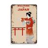 Metal Poster Japanese Ukiyo-e Retro Wall Art Vintage Home Bar Cafe Decor