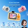 Doubao AI Dual Camera: Advanced Educational Learning & Object Recognition for Children