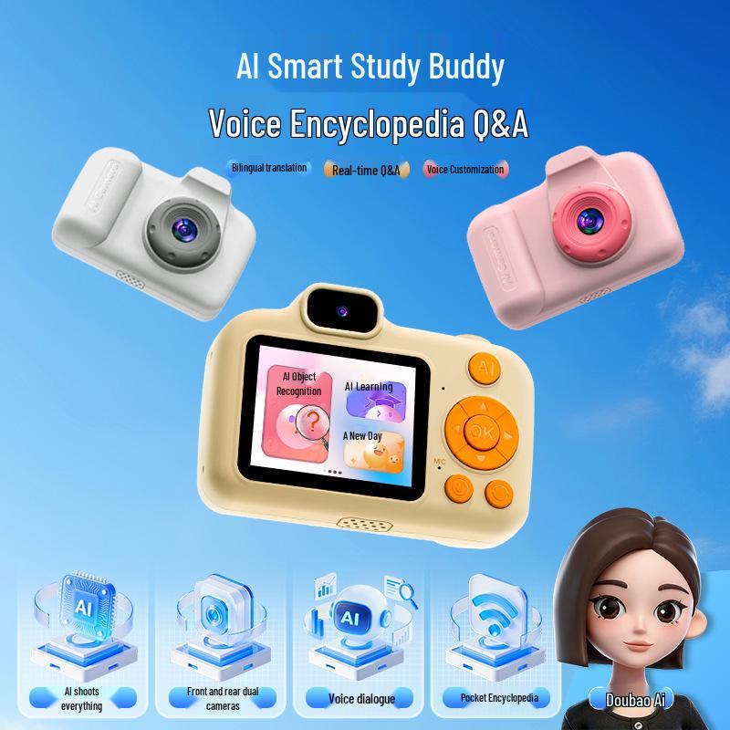 Doubao AI Dual Camera: Advanced Educational Learning & Object Recognition for Children