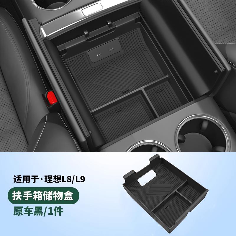 For Li L6 L7 L8 L9 2025 2024 Lixiang Armrest Box Storage Organizer