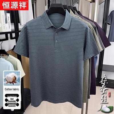 Hengyuanxiang Herren gestreiftes Polo-T-Shirt aus Maulbeerseidenmischung