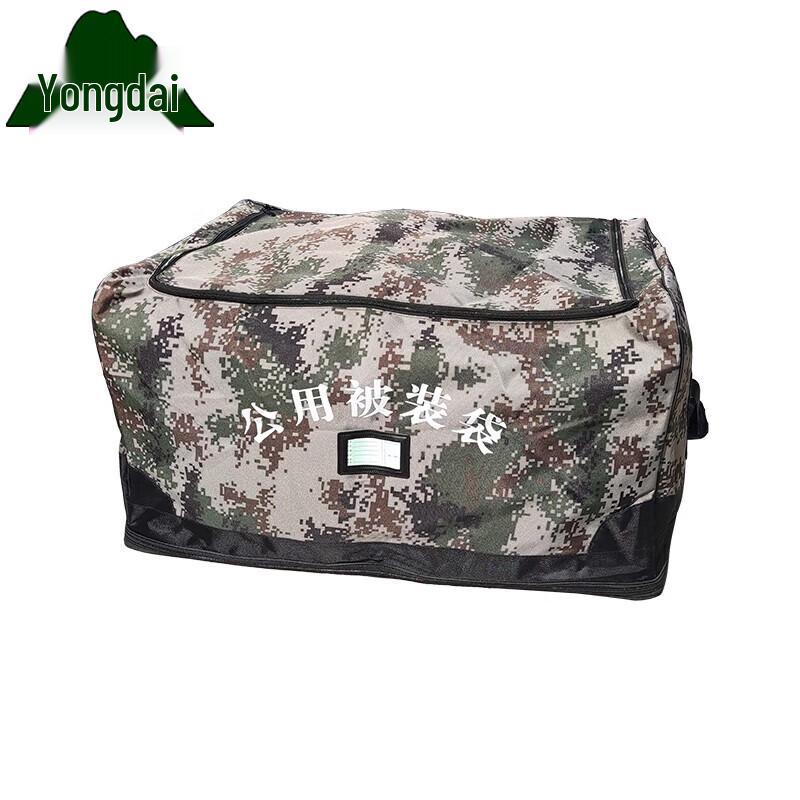 Large Capacity Jungle Camo Quilt Storage Bag