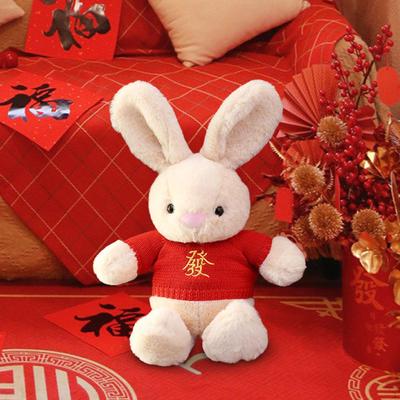Year Bunny Doll Toy 15.8inch Tall Wedding Gifts for Bedroom Decoration