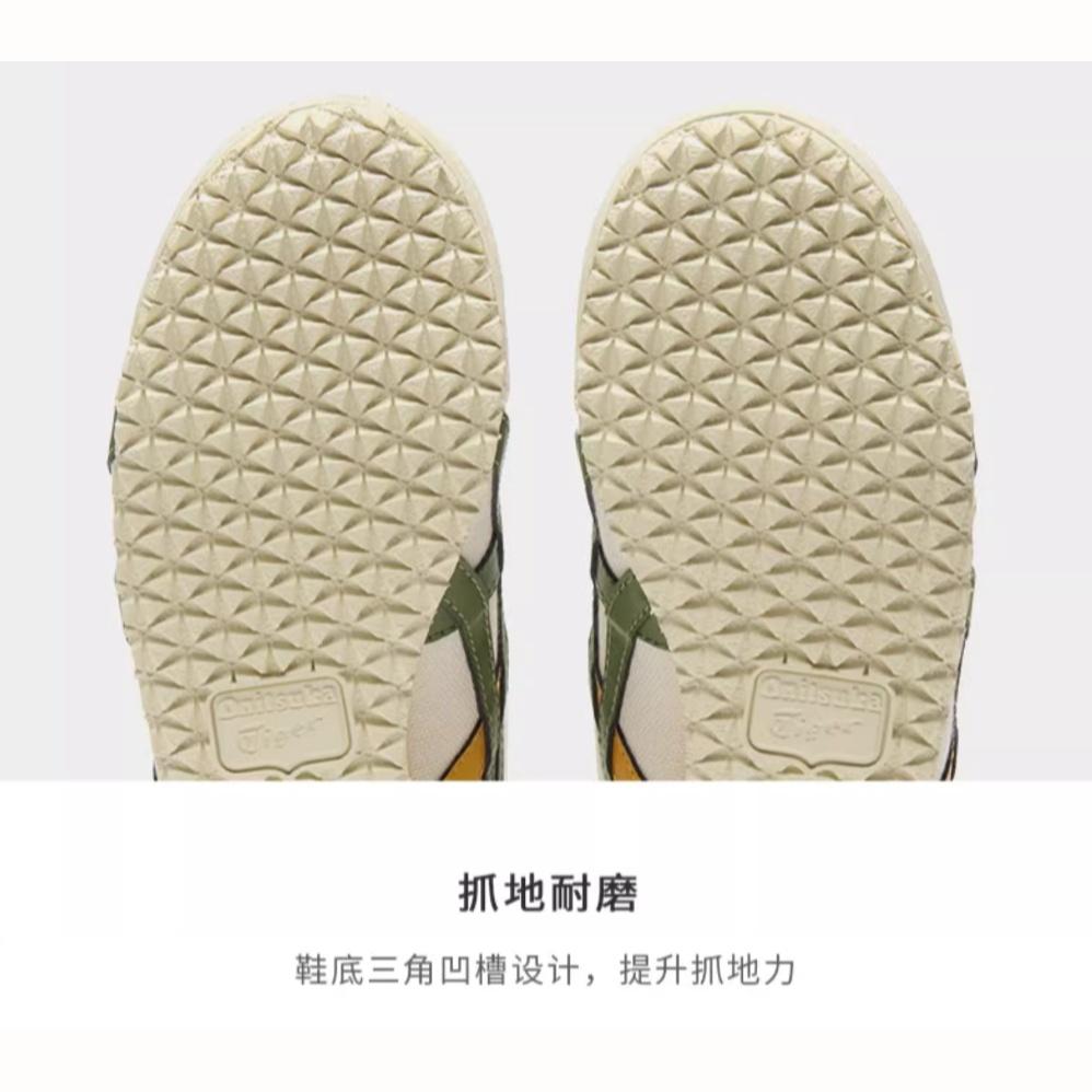 (GS) Onitsuka Tiger Mexico 66 Slip-On 'Beige Green Yellow' Kids' 1184A085-202