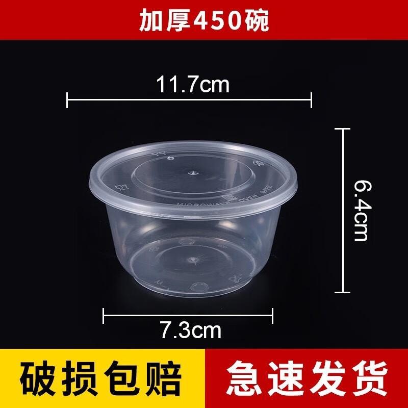 

Deshangyuan Disposable Round Plastic Takeaway Meal Boxes