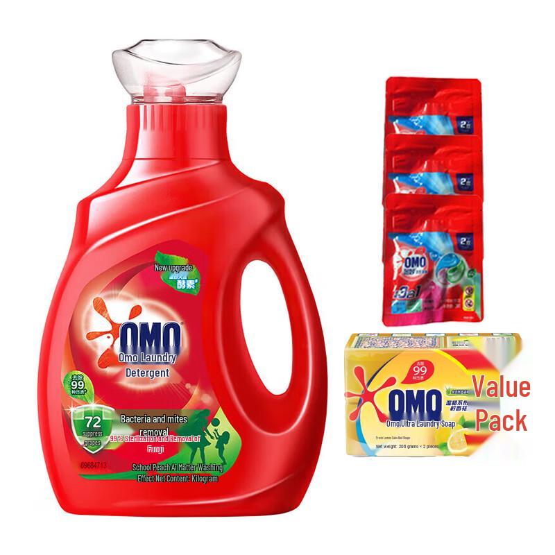 OMO Antibacterial Laundry Bundle