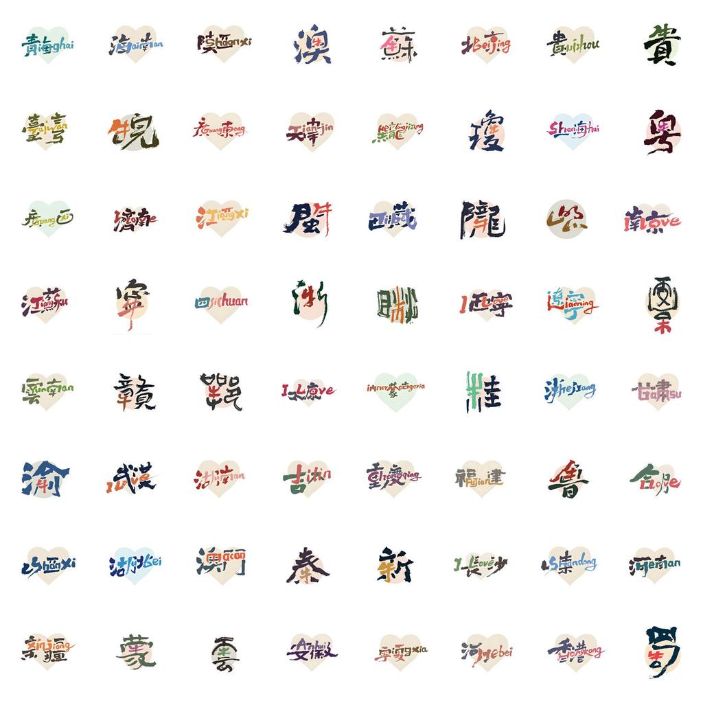 65 New Style Graffiti Stickers for City and Province Place Names DIY Decorative Skateboard Water Cup Personality Stickers