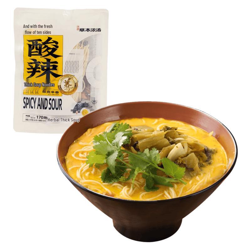 Hefu Laomian Hot & Sour Thick Soup Noodles