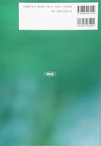 Standard for Diagnostic Imaging of Bones and Soft Tissues