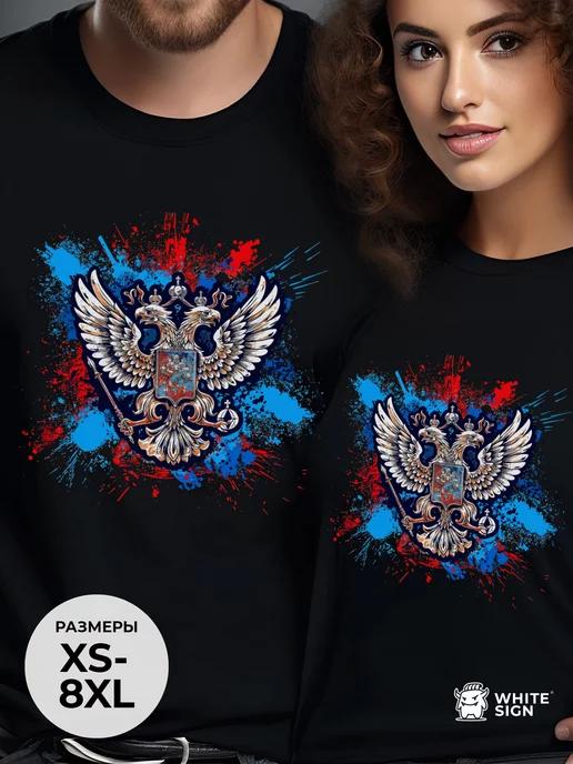 Oversized cotton T-shirt with Coat of Arms of Russia print M