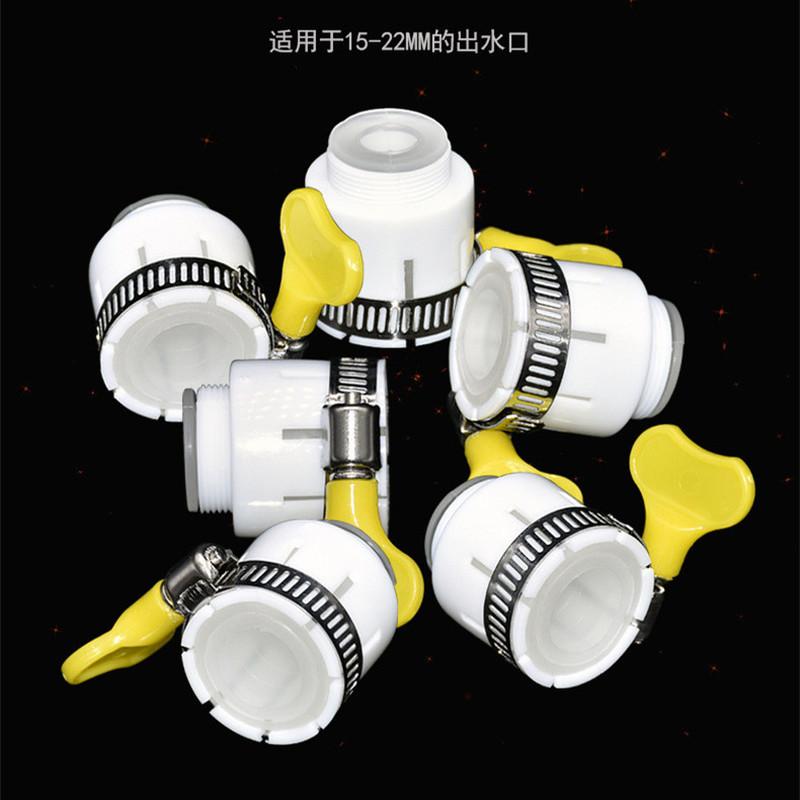 1PC Universal Joint Faucet Garden Adapter Shower Faucet Bubbler Connector Tap Water Filter Nozzle for Kitchen Faucet Accessories