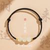 Red bracelet for women, new style red string bracelet with Hetian jade, woven bracelet, couple's gift