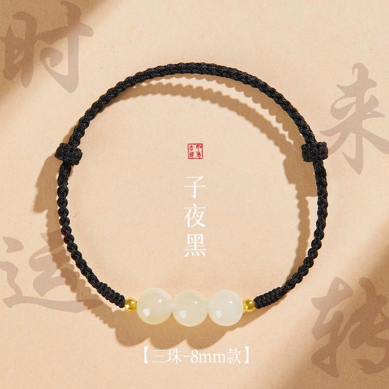 Red bracelet for women, new style red string bracelet with Hetian jade, woven bracelet, couple's gift