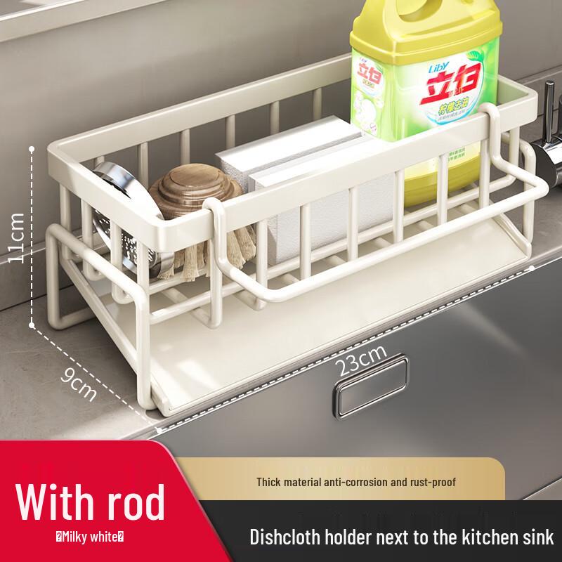 Handun Kitchen Retractable Drainer & Storage Rack