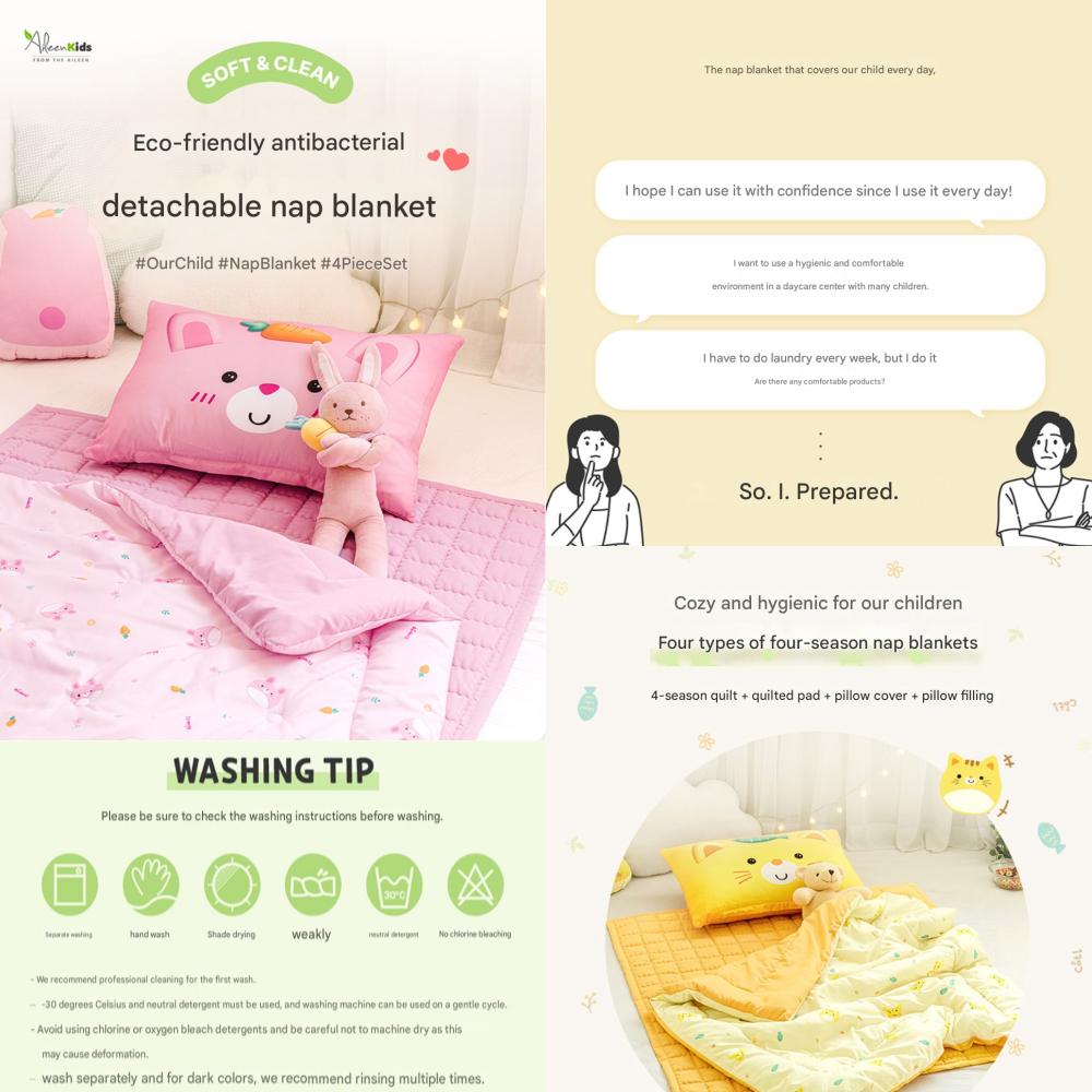 Eco-Friendly Antibacterial Detachable Child Nap Blanket