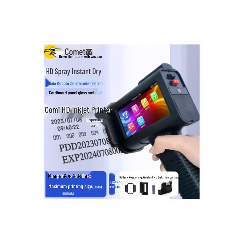 Comet M2 Handheld Touch Screen Inkjet Coder