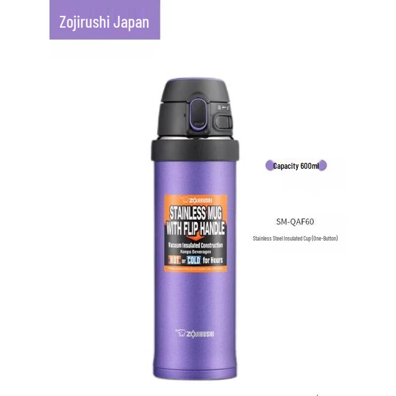 ZO JIRUSHI Stainless Steel Vacuum Bottle