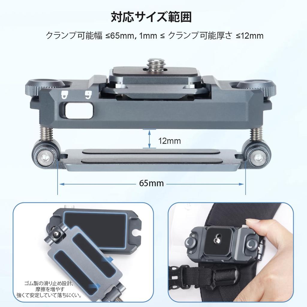 Koolehaoda Camera Backpack Strap Aluminum Camera Holder with Quick Release Screw Quick Release Easy Compatible with DSLR and Fujifilm QB-1 Clip,