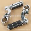 Universal 1.25" Harley Motorcycle Rest Footpegs