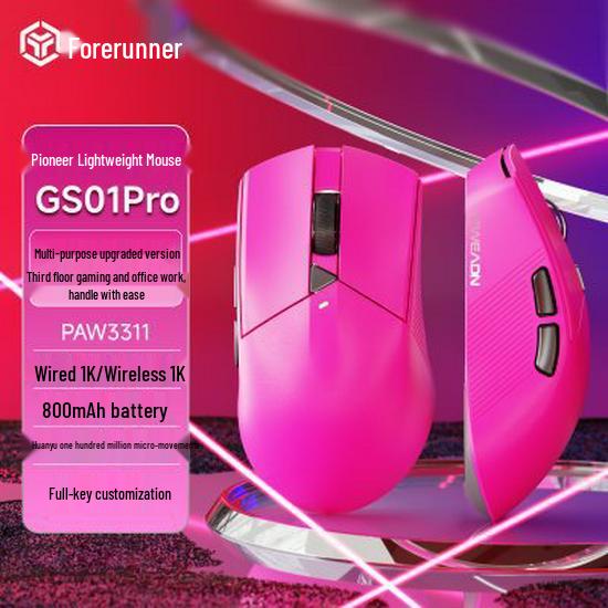 Qian Xing Zhe GS01/GS02 Wireless Bluetooth E-sports Gaming Mouse, Lightweight, Wired, Three-Mode.