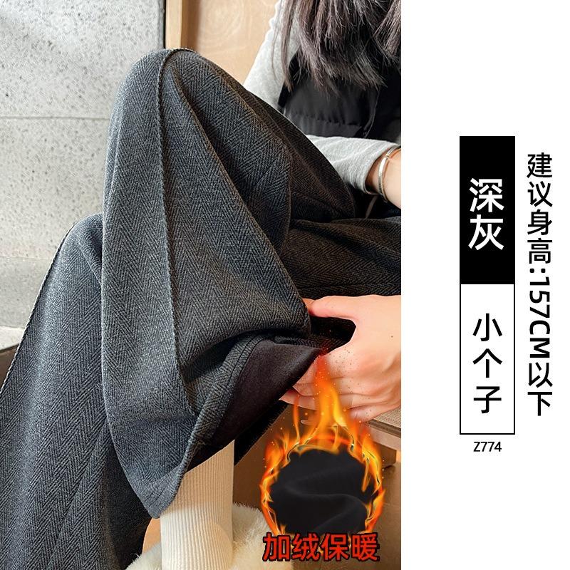 Character Pattern Woolen Wide-leg Pants Women's Autumn and Winter Small Soft Waxy Drape Narrow Version Casual Piled Thickened Wool Pants