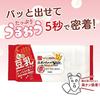 Nameraka Honpo Moist Sheet Mask N 32 sheets Soy Isoflavone Moisturizing Large Capacity Pack Face