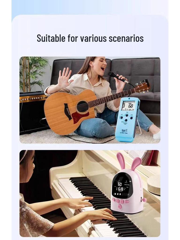 Yinuo Universal Metronome for Guzheng, Piano, Drum, Guitar, Violin, and Vocal Rhythm.