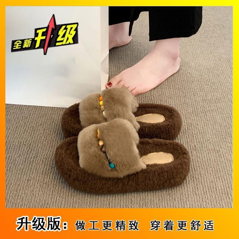 Beaded warm one-word cotton slippers thick bottom heightening fluffy slippers women wear autumn and winter new fashion versatile