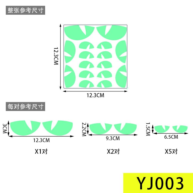 Halloween Stickers Luminous Eyes Ghost Party Decoration Stickers Fluorescent Horror Wall Stickers Holiday Party Room Decoration