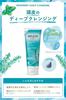 WELEDA Rosemary Scalp Formula Developed in Hair Scalp Scalp Hair Head Bitter Herb Natural Organic [Official] Cleanser, 200g, Japan, Wash, Cleansing,