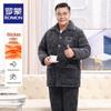 Men's Winter Thickened Coral Fleece Thermal Loungewear Set